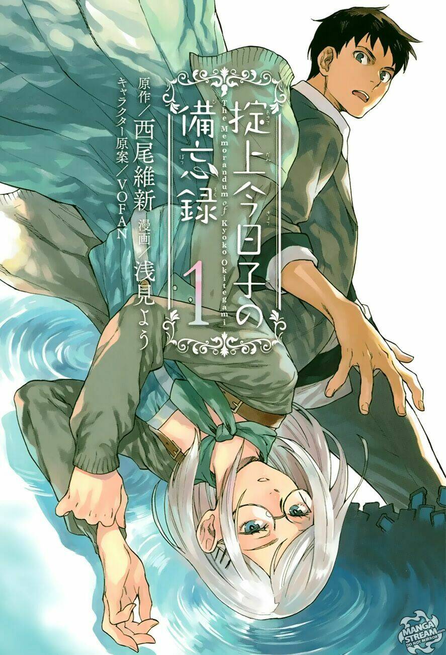Okitegami kyouko no bibouroku: Chapter 1