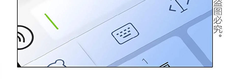 Tình Yêu Và Nhà Sản Xuất: Chapter 15