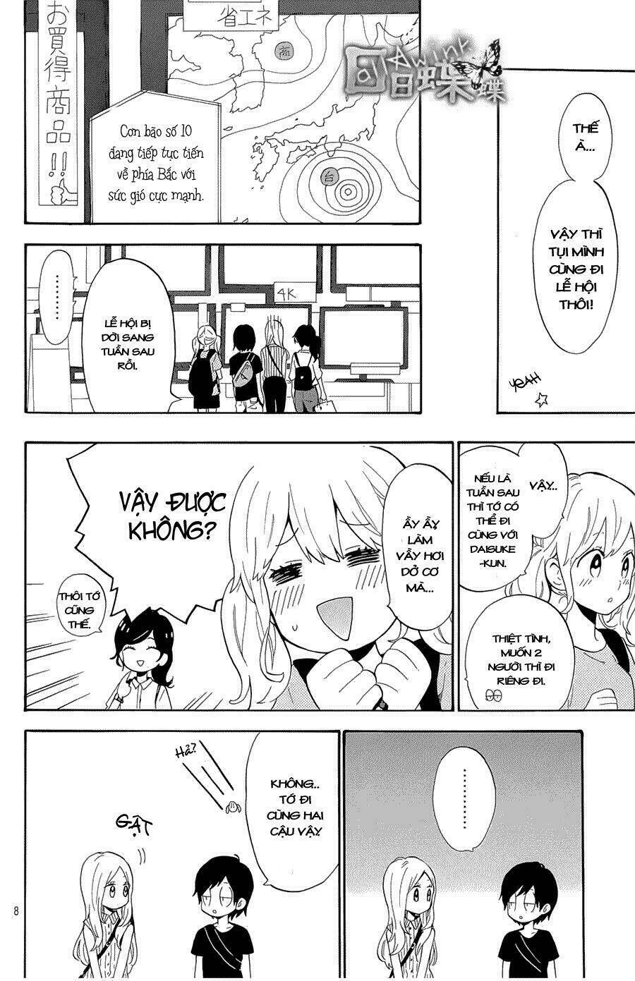 Hibi Chouchou: Chapter 75