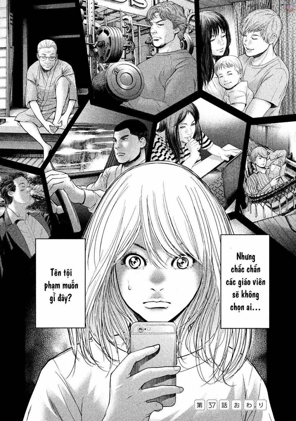 Ikenie Touhyou: Chapter 37