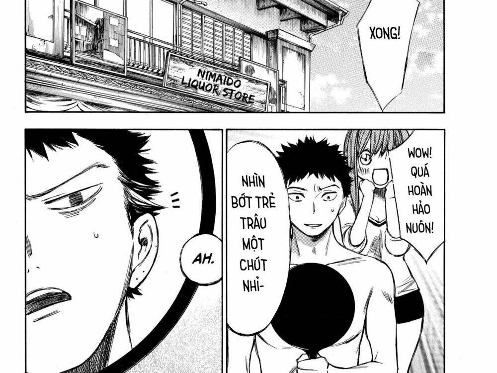 Hone Ga Kusaru Made: Chapter 44.5