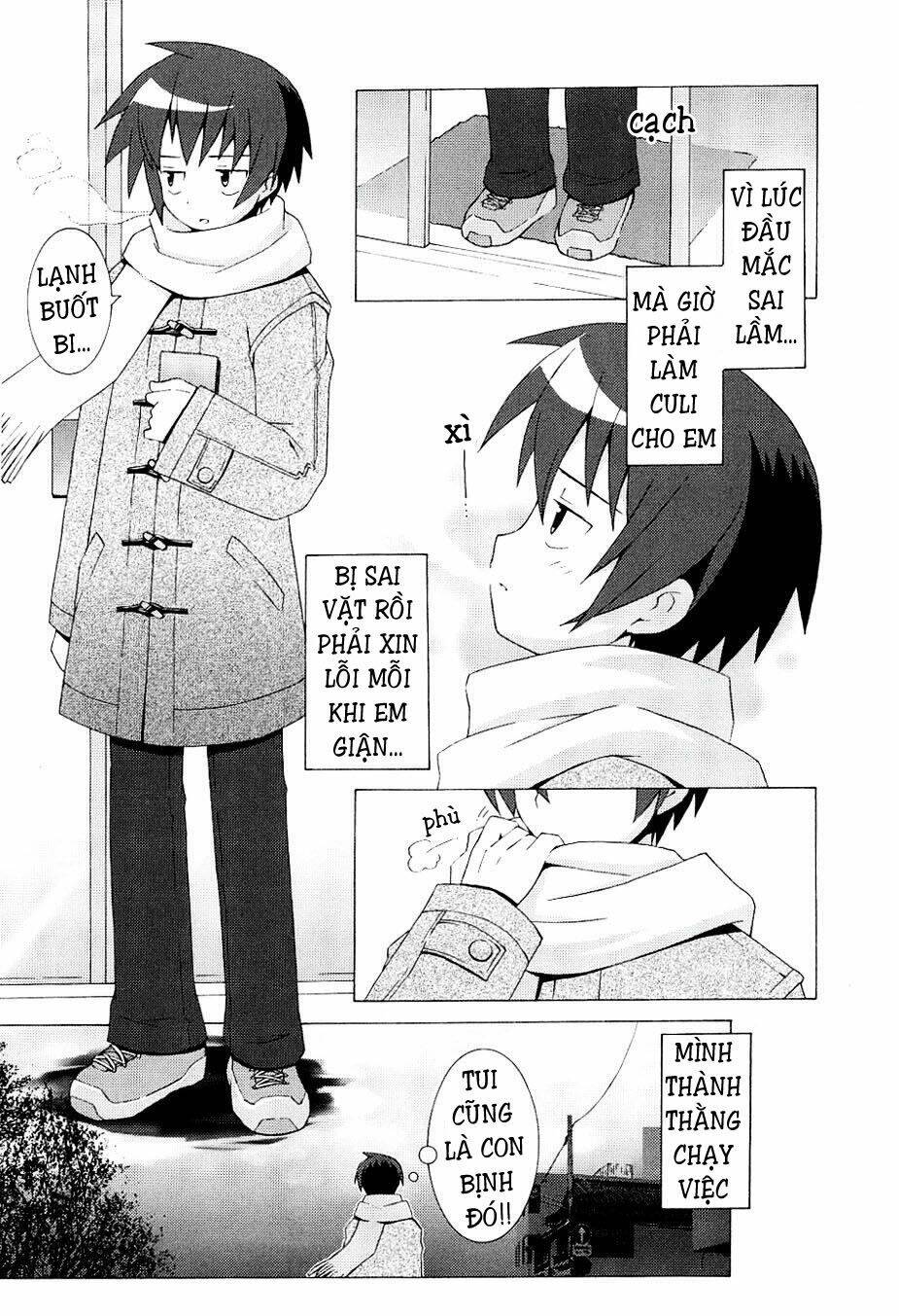 Hantsuki: Chapter 2