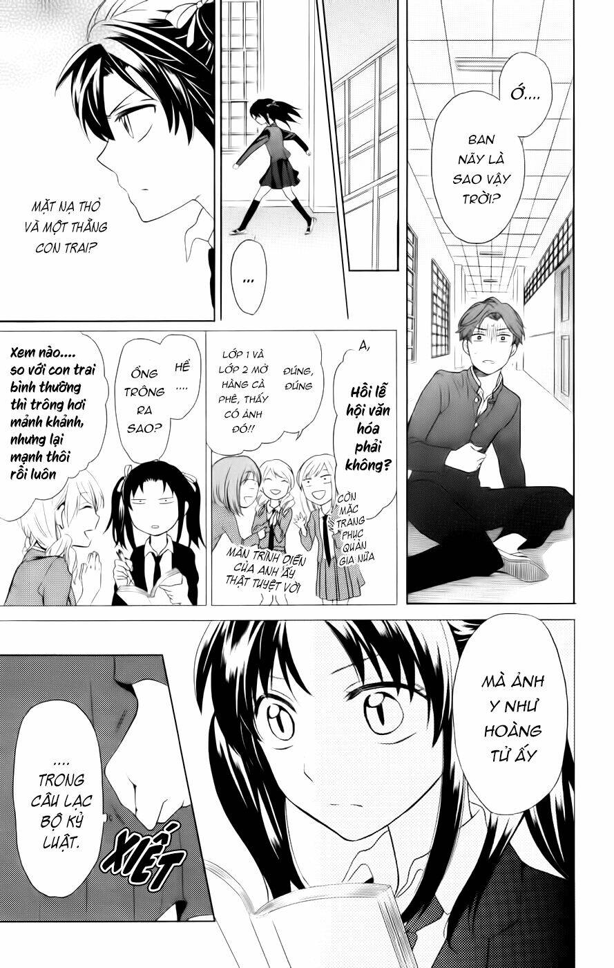 Thầy Giáo Của Tôi: Chapter 70