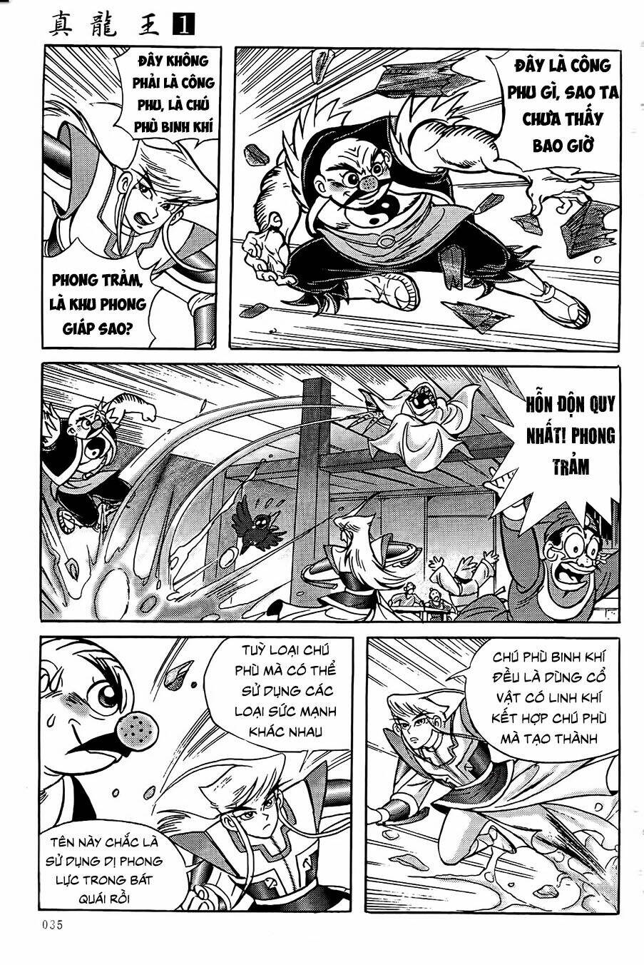 Chân Long Vương: Chapter 1.2