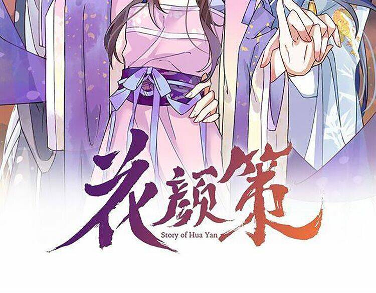 Hoa Nhan Sách: Chapter 35.1