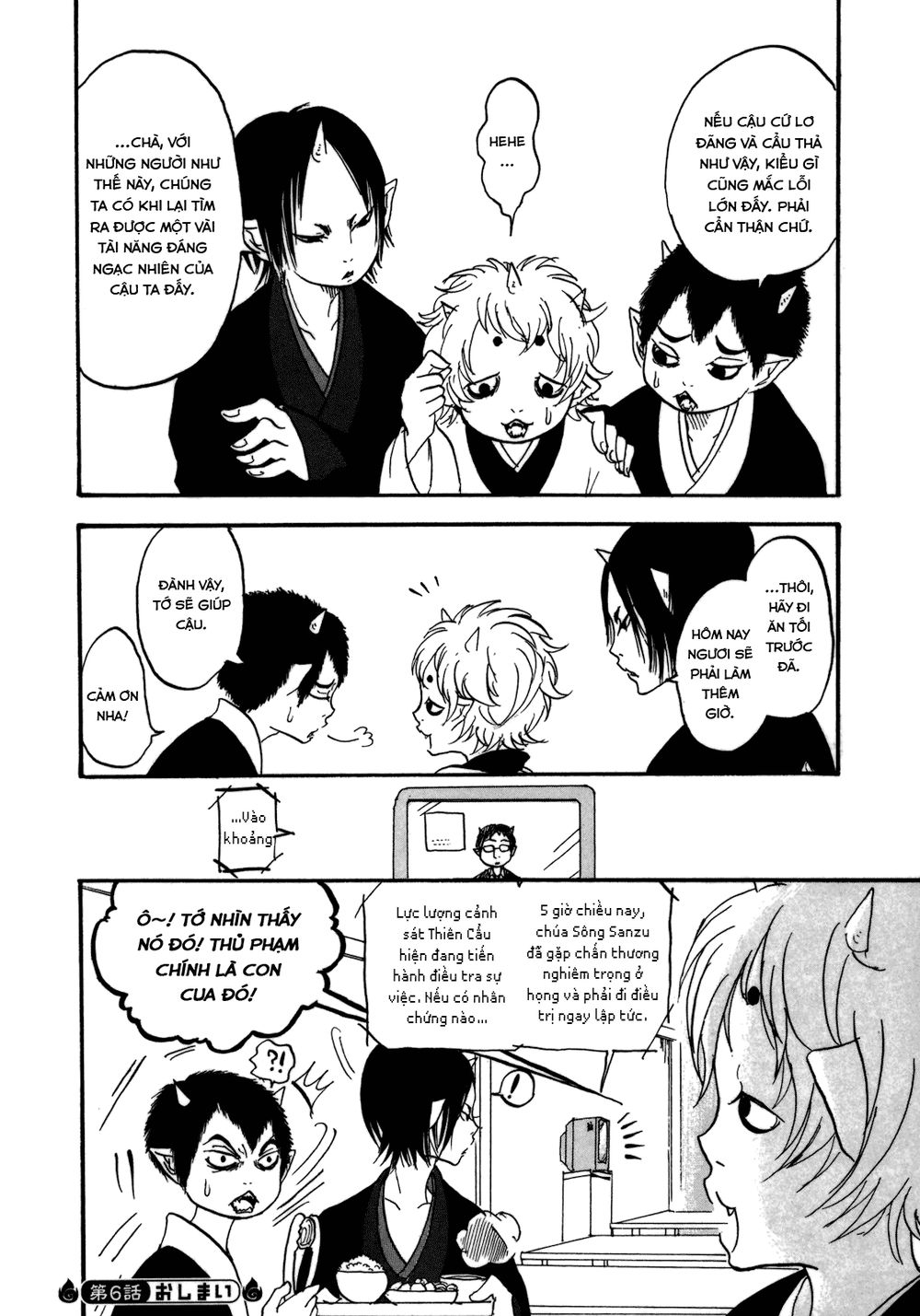 Cậu Bé Quả Đào - Hoozuki No Reitetsu: Chapter 6