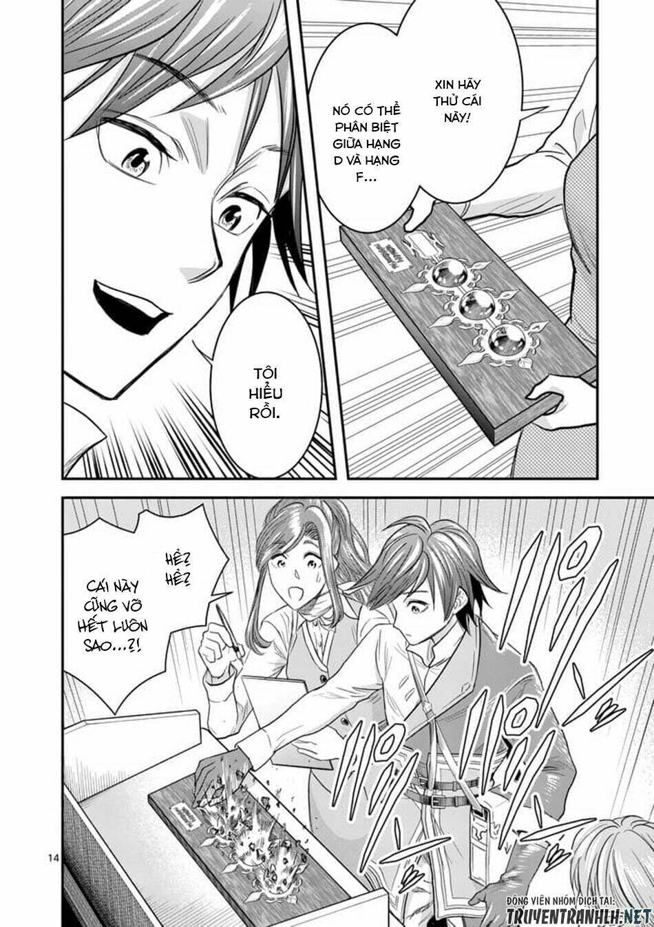 Hành Trình Du Lịch Vòng Quanh Thế Giới Của Nhà Tiên Tri Eisen: Chapter 5