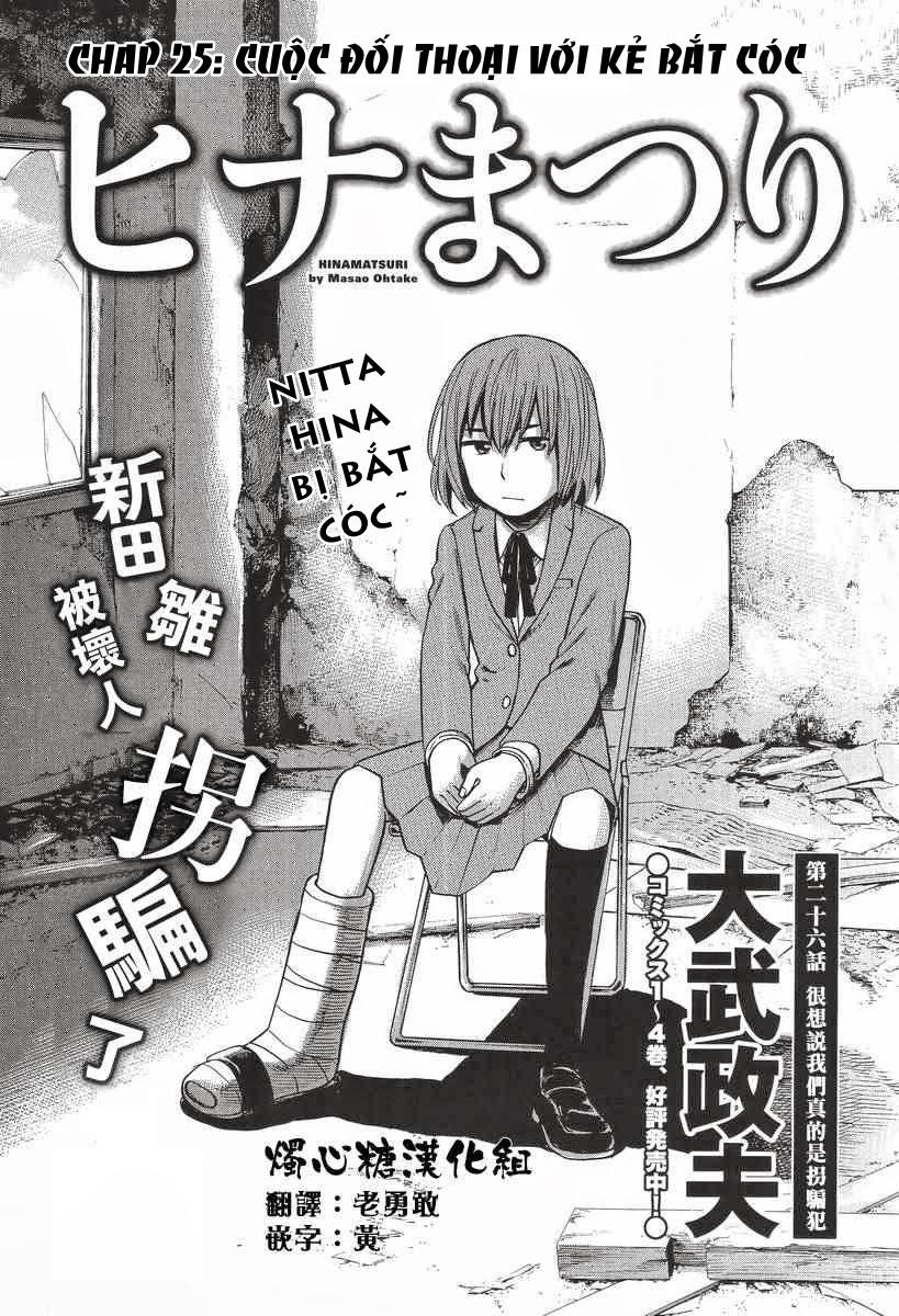 Não Phẳng Siêu Năng Lực: Chapter 26