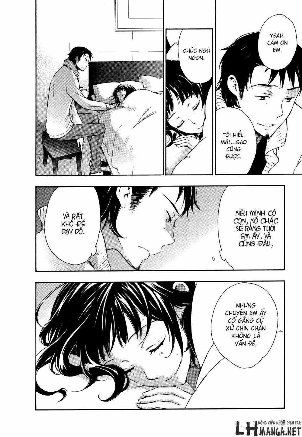 A Method To Make The Gentle World: Chapter 15