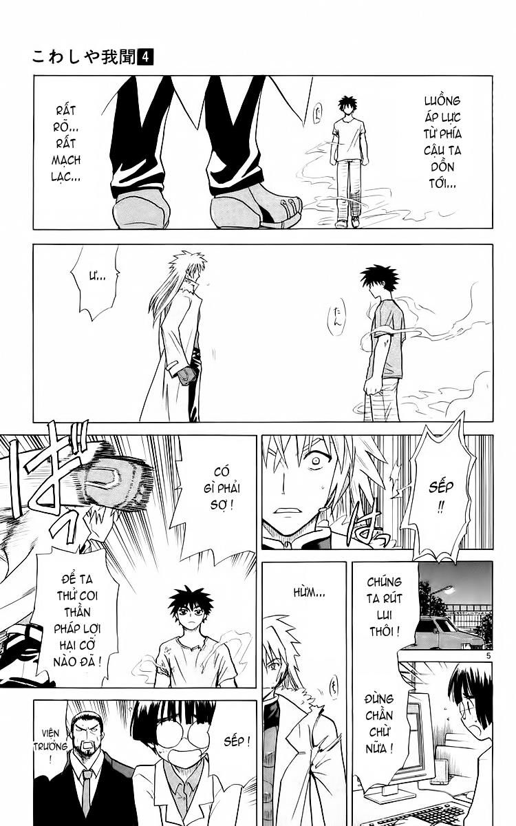 Kowashiya Gamon: Chapter 33