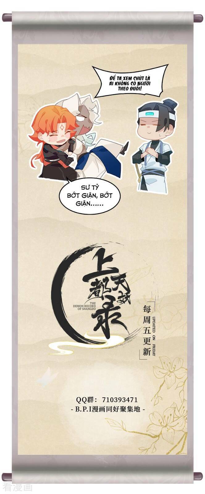 Thượng Đô Thiên Yêu Lục: Chapter 19