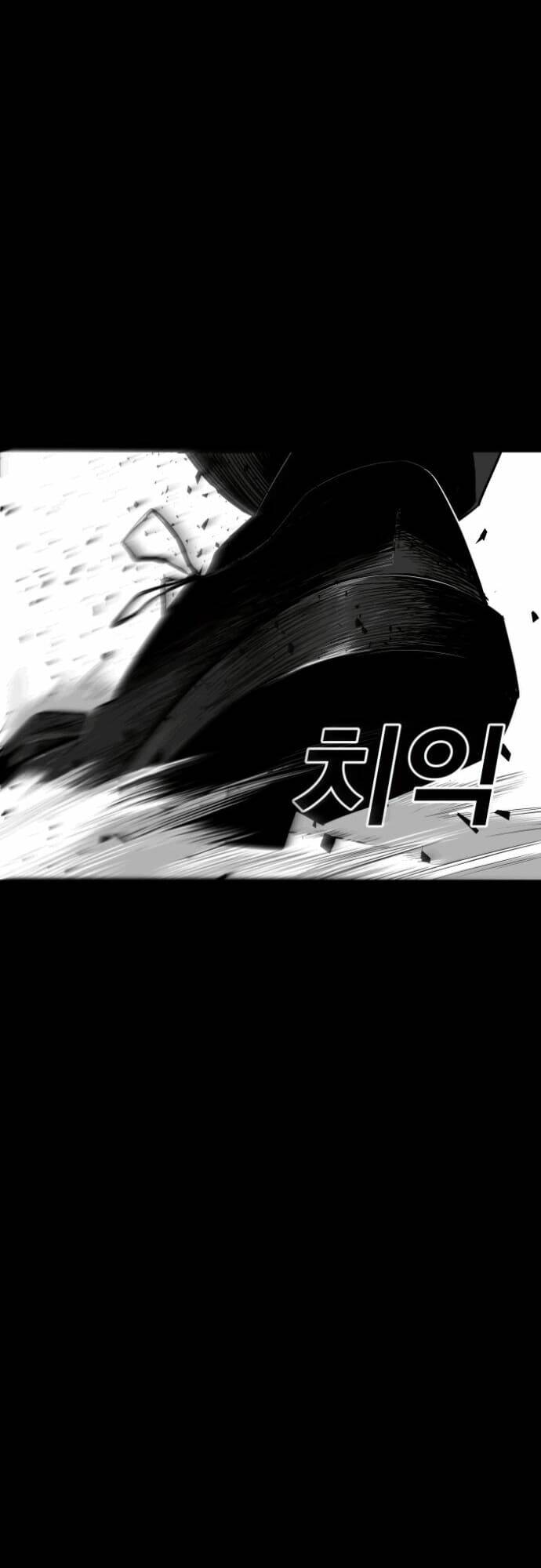 Quảng Trường Máu: Chapter 11