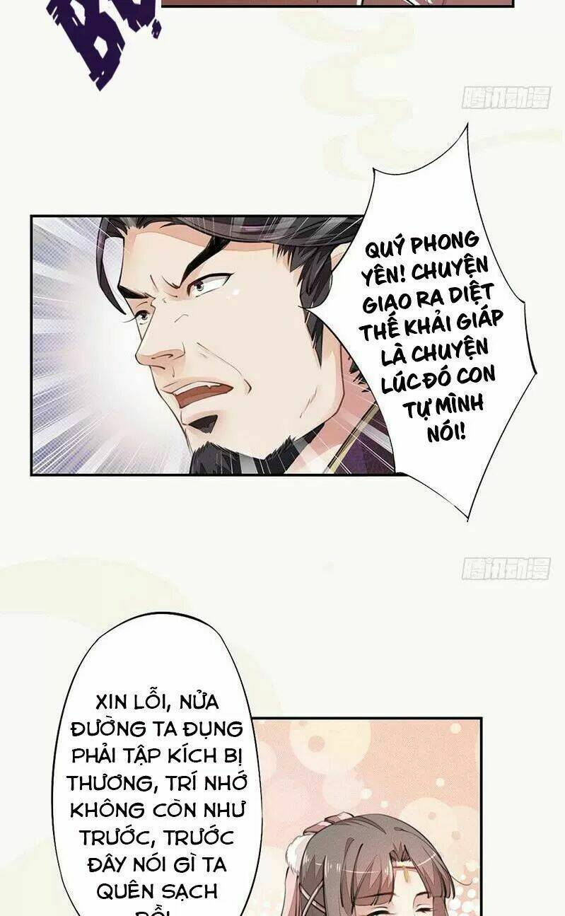 Tuyệt Thế Luyện Đan Sư: Chapter 38.5