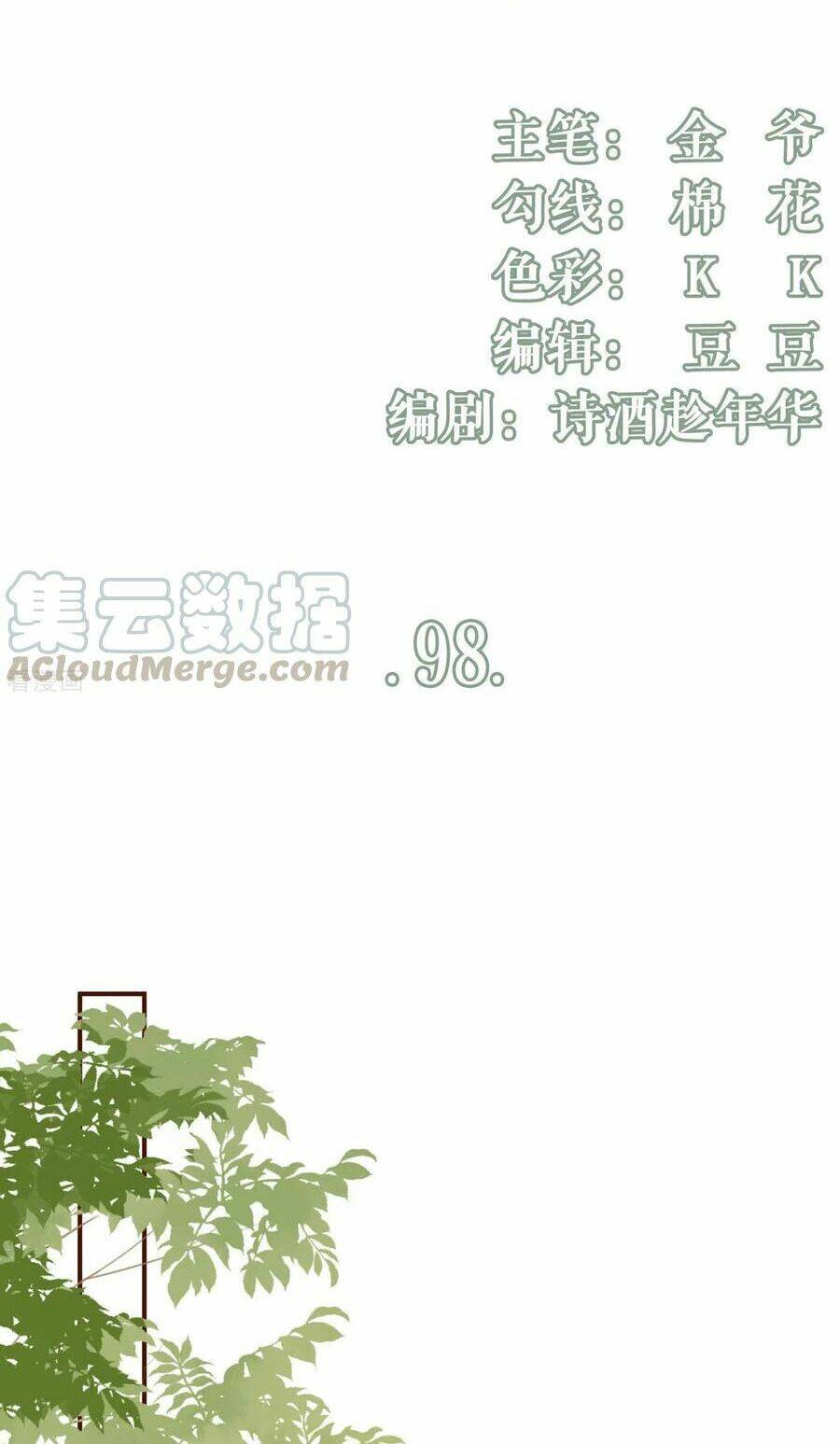 Bạn Gái Tôi Mới 30+: Chapter 98