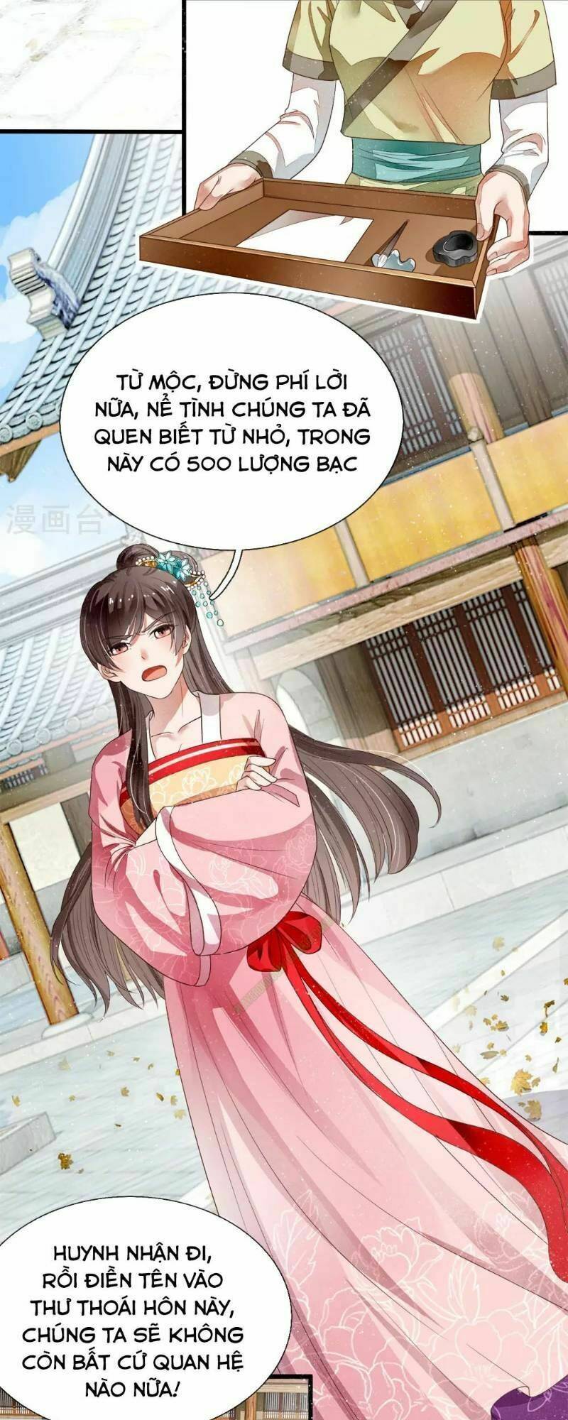 Đệ Nhất Hoàn Khố: Chapter 1