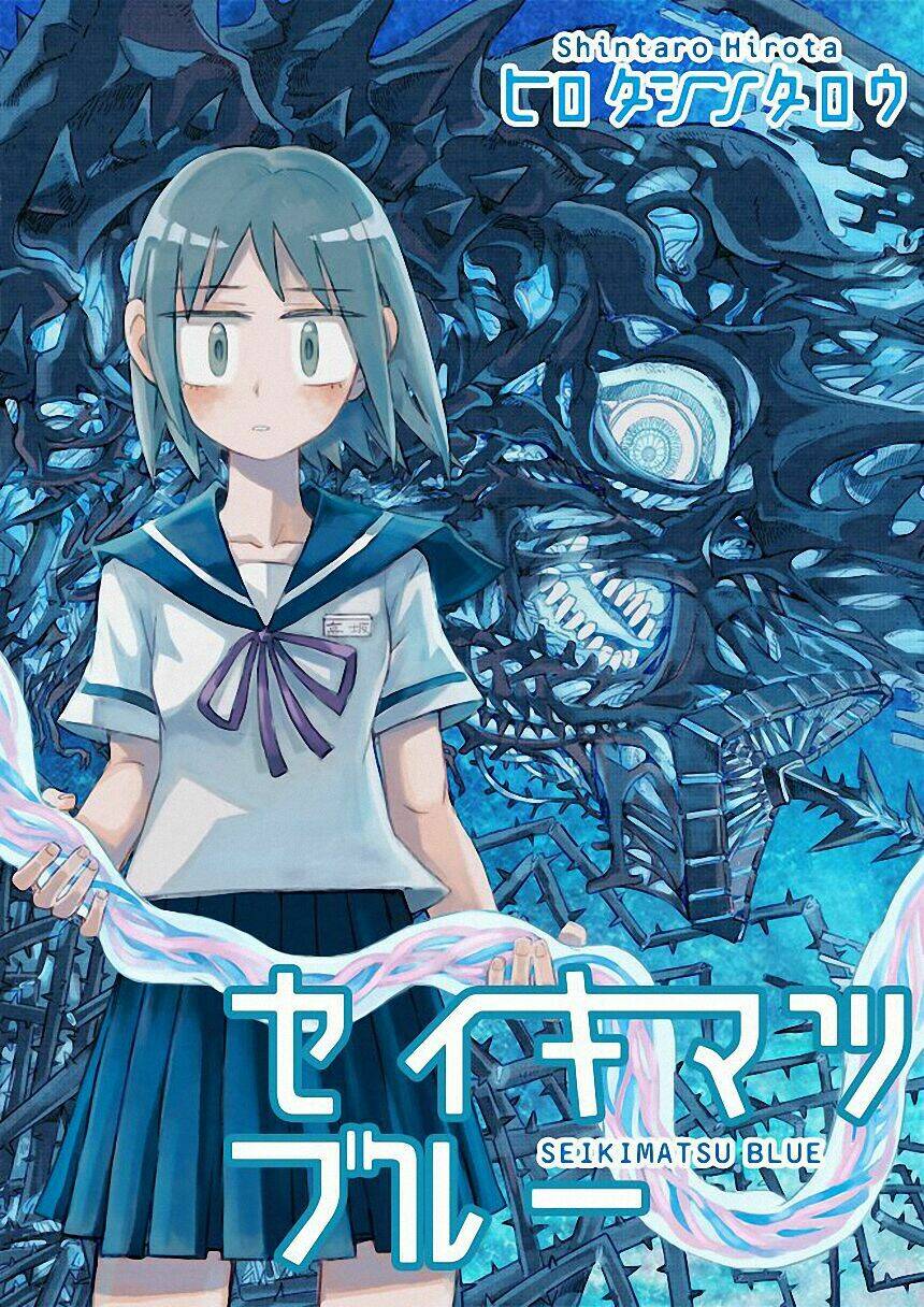 Seikimatsu Blue: Chapter 1