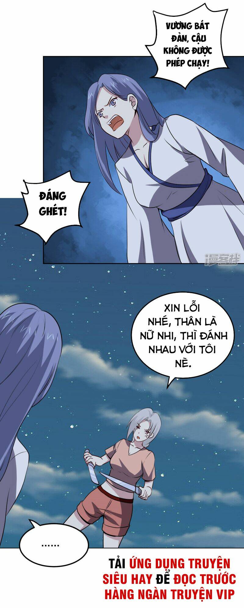 Tay Chơi Thần Cấp: Chapter 105