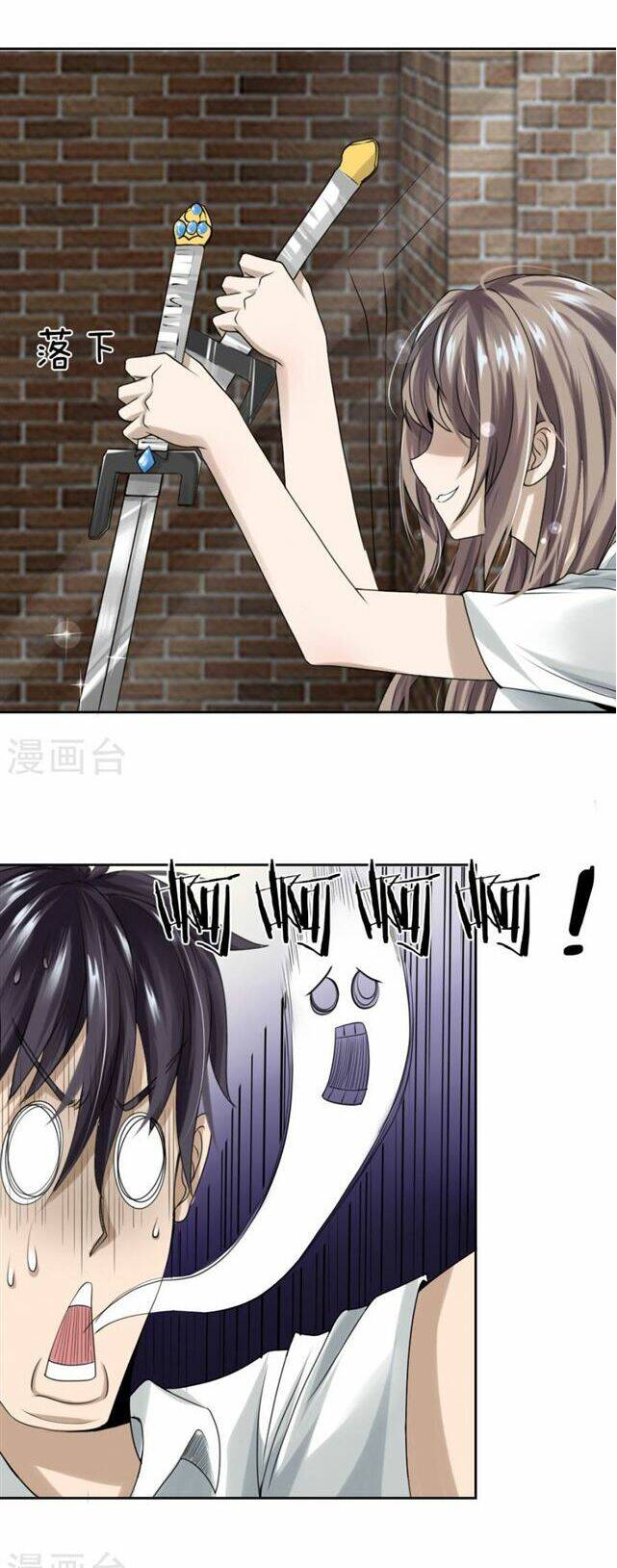 Tuyệt Thế Binh Vương: Chapter 17