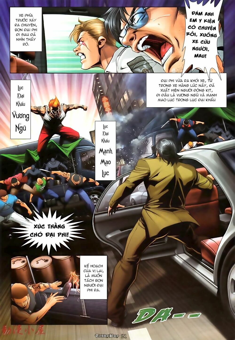 Người Trong Giang Hồ: Chapter 1035: Hi sinh tráng liệt