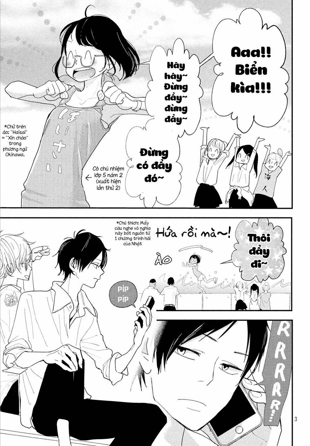 Mairimashita, Senpai!: Chapter 7