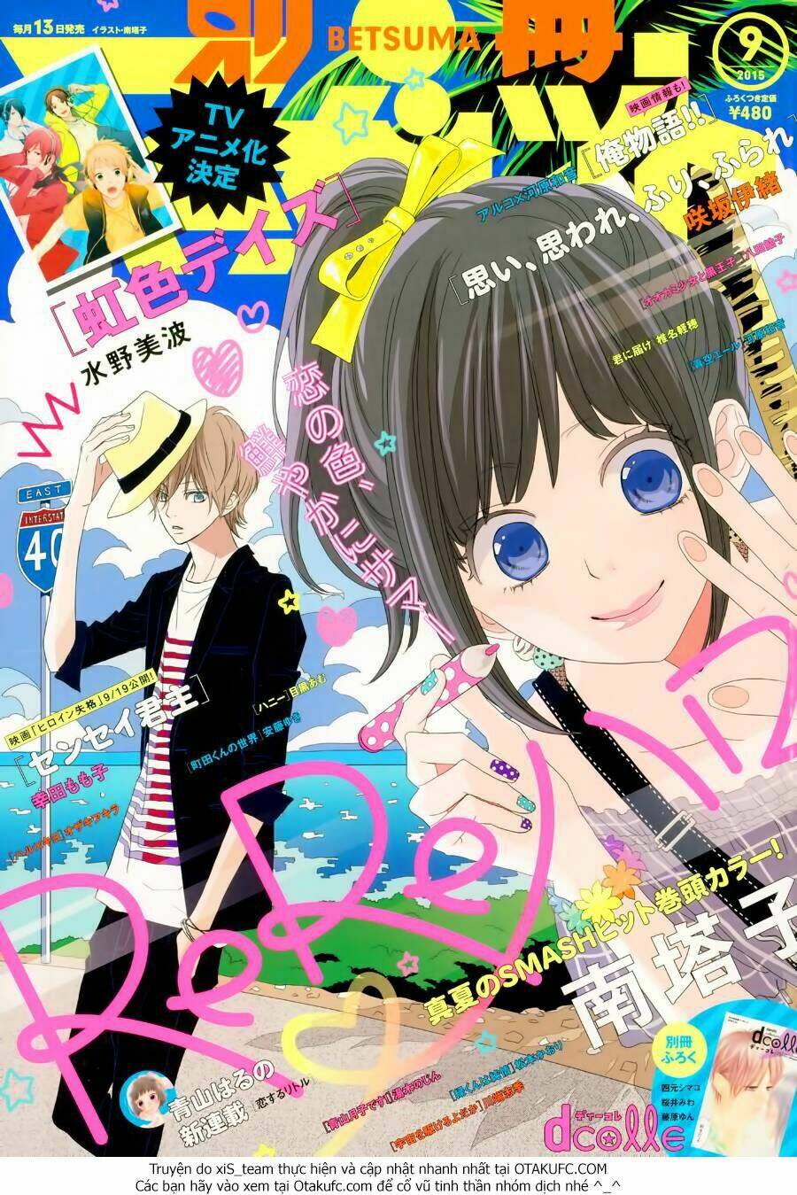 Rere Hello: Chapter 30