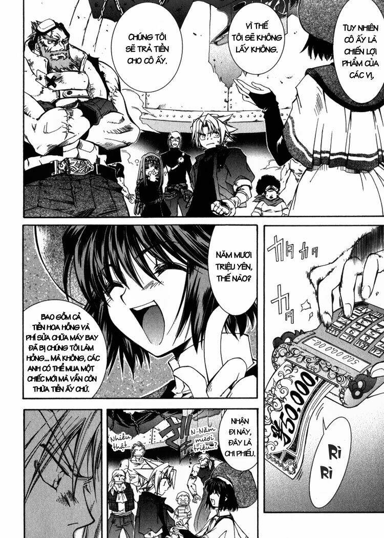 Erementar Gerad: Chapter 1