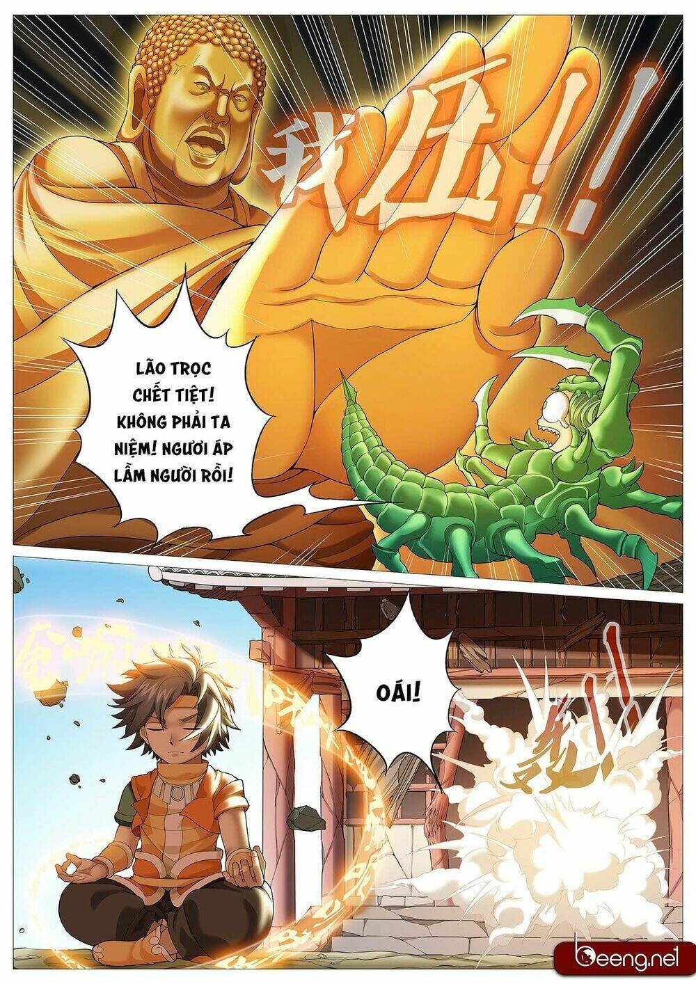Mục Thần Ký: Chapter 19