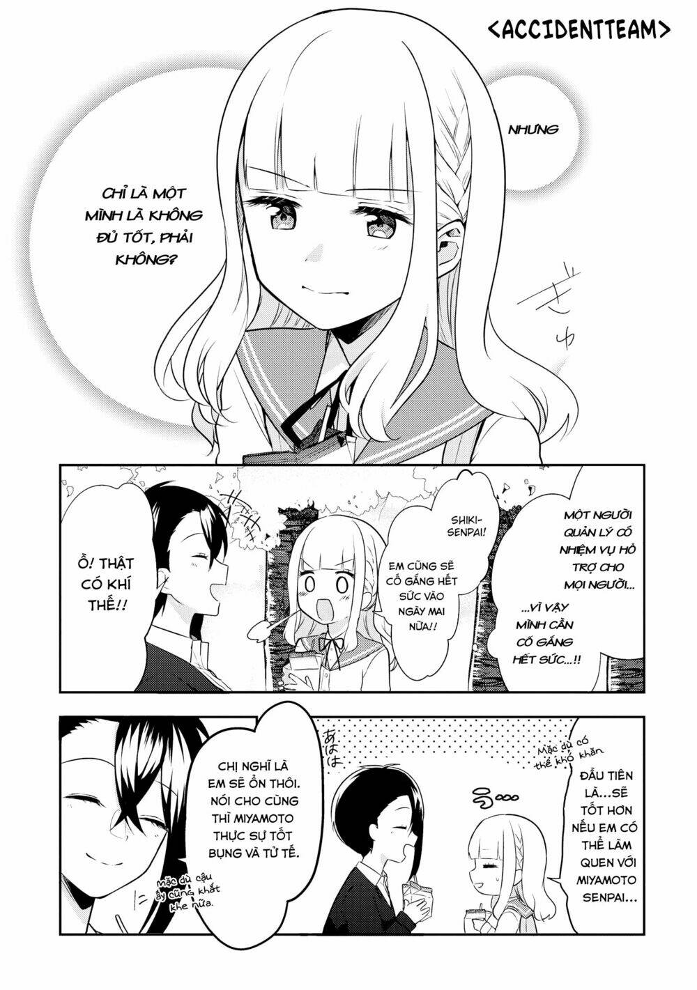 Ikemen Sugidesu Shiki-Senpai!: Chapter 2