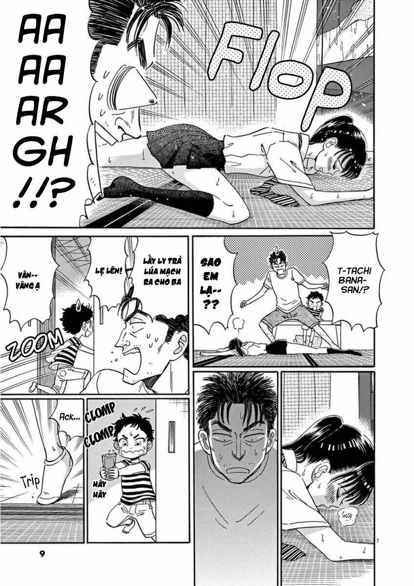 Koi Wa Ameagari No You Ni: Chapter 17