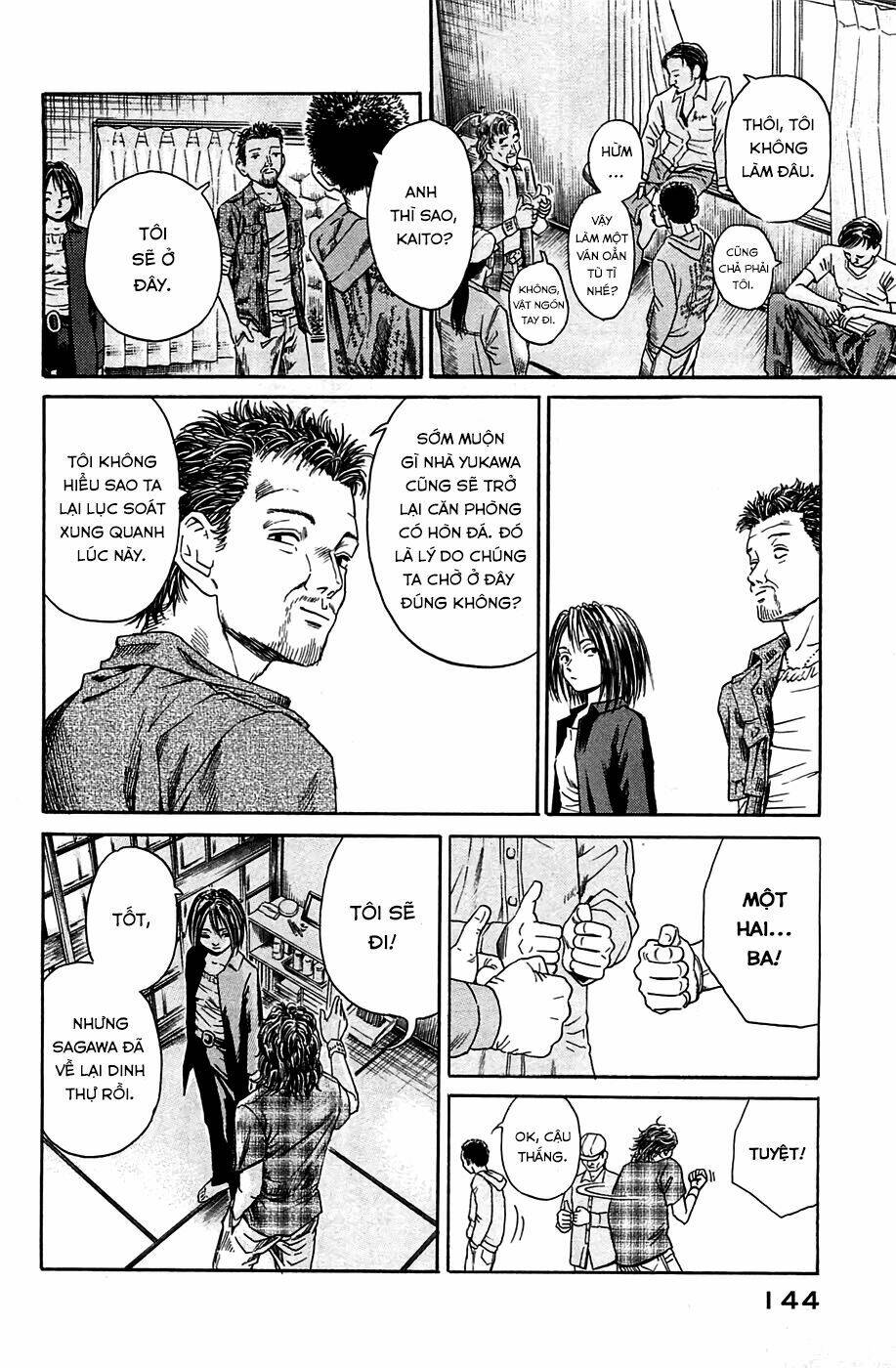 Kokukoku: Chapter 4