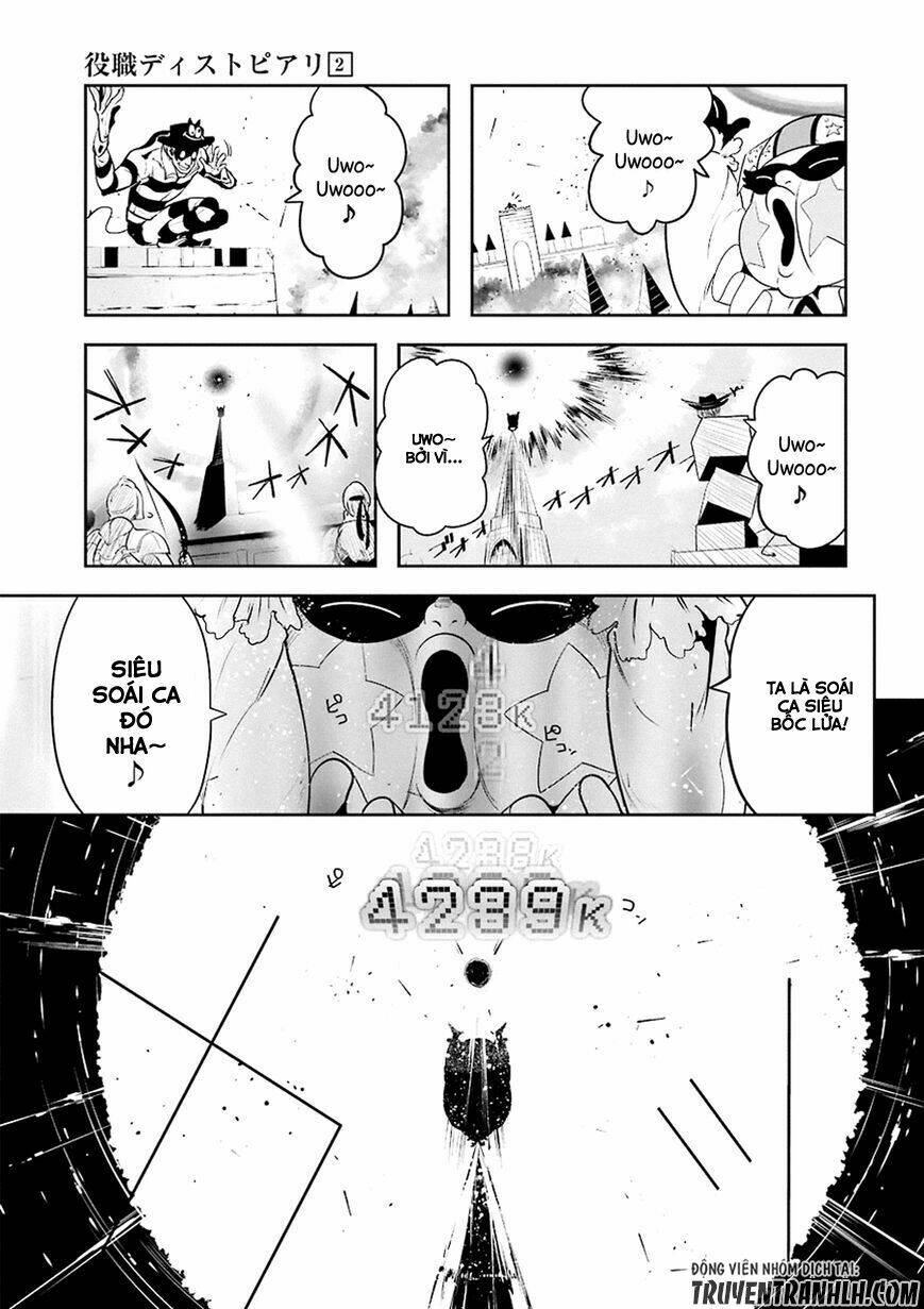 Yakushoku Distpiari - Gesellshaft Blue: Chapter 14
