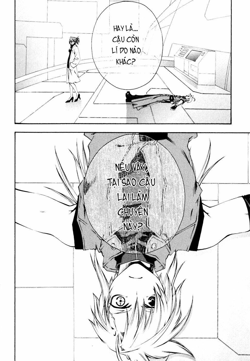 Mother Keeper: Chapter 3