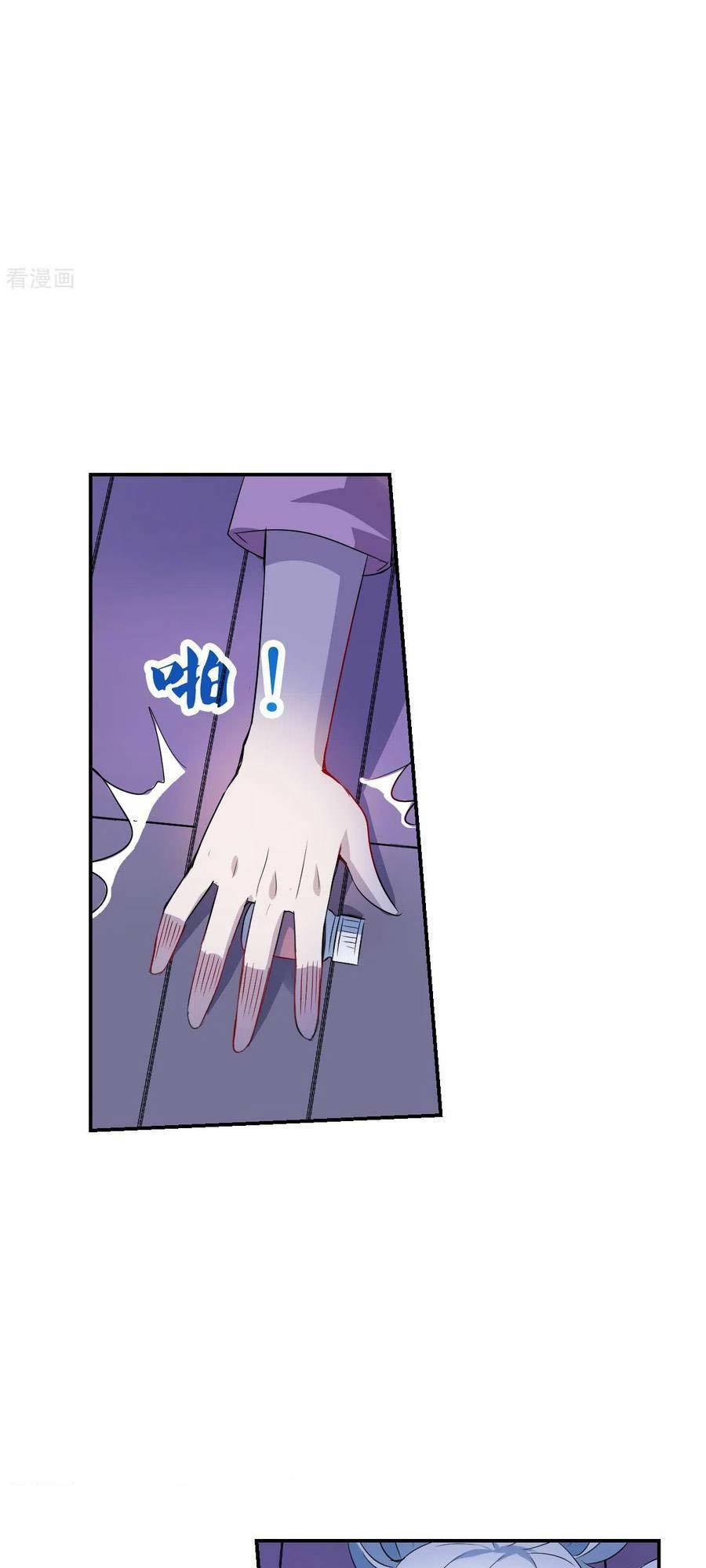 Tô Tịch Kỳ Quái 2: Chapter 51