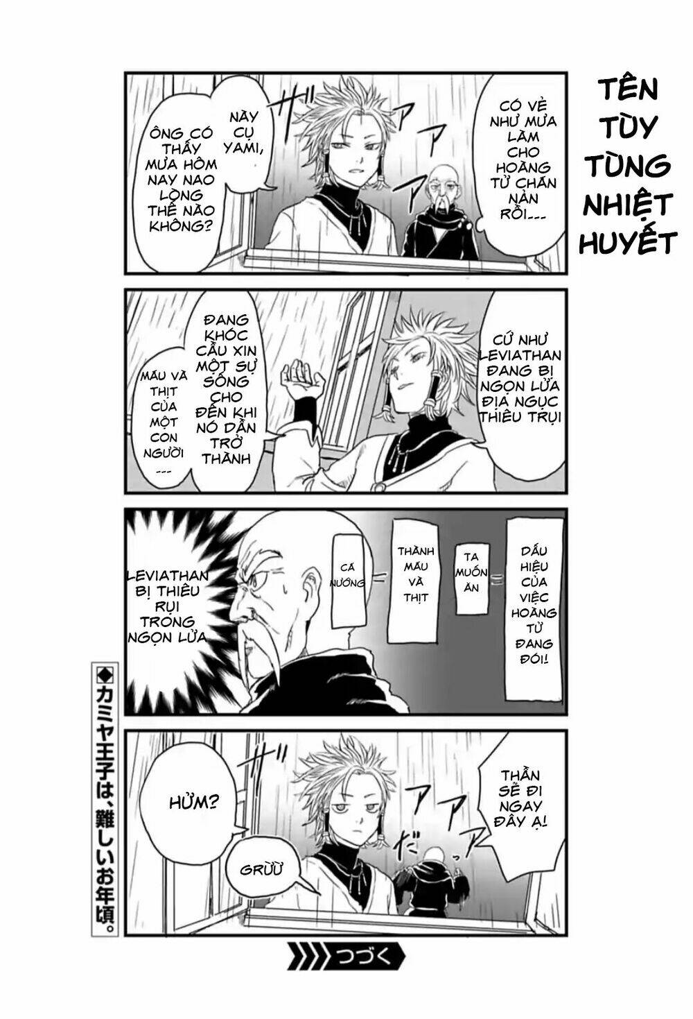 Kokuei No Junk: Chapter 6.5