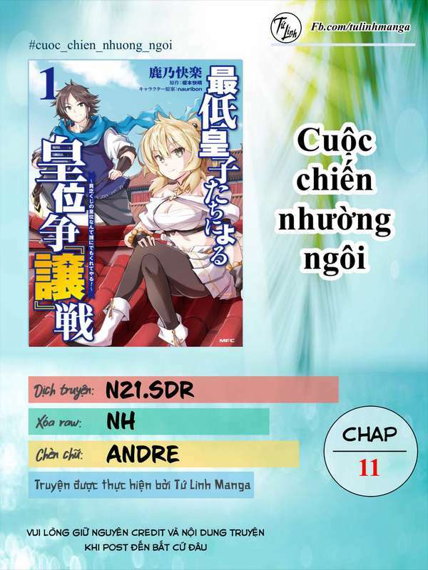 Saitei Ouji-Tachi Niyoru Koui Sou “Yuzuru” Sen: Chapter 11