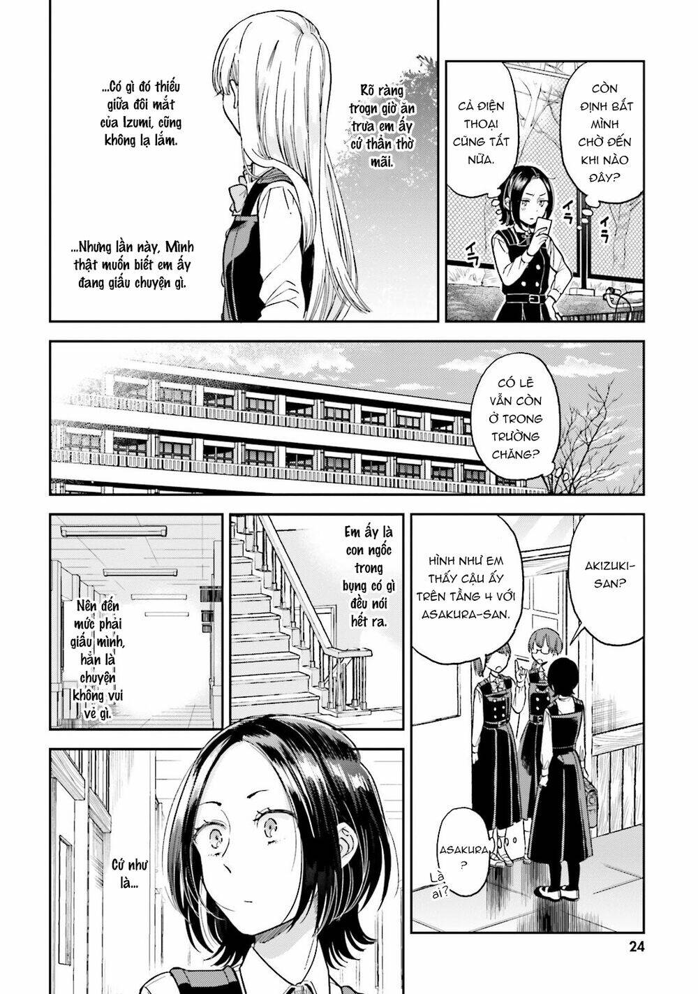 A Kiss And A White Lily: Chapter 26