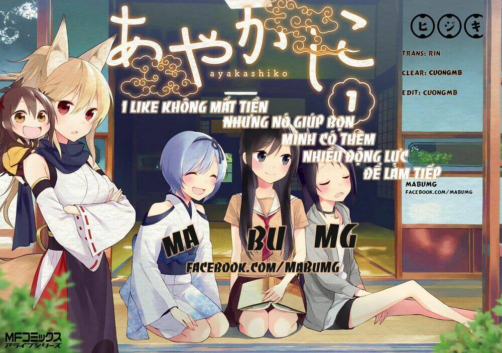 Hakase No Kimagure Homunculus: Chapter 8