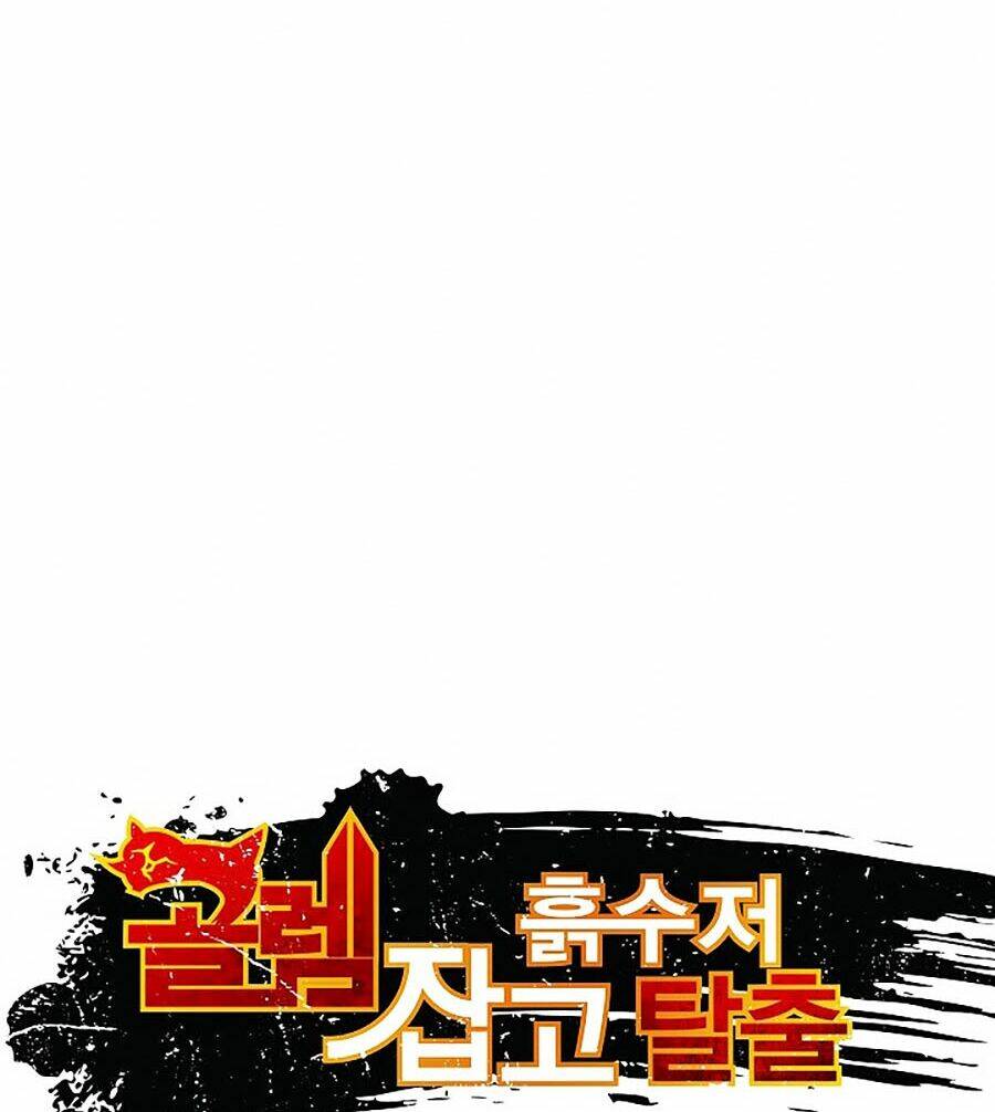 Hầm Ngục Bóng Tối: Chapter 17