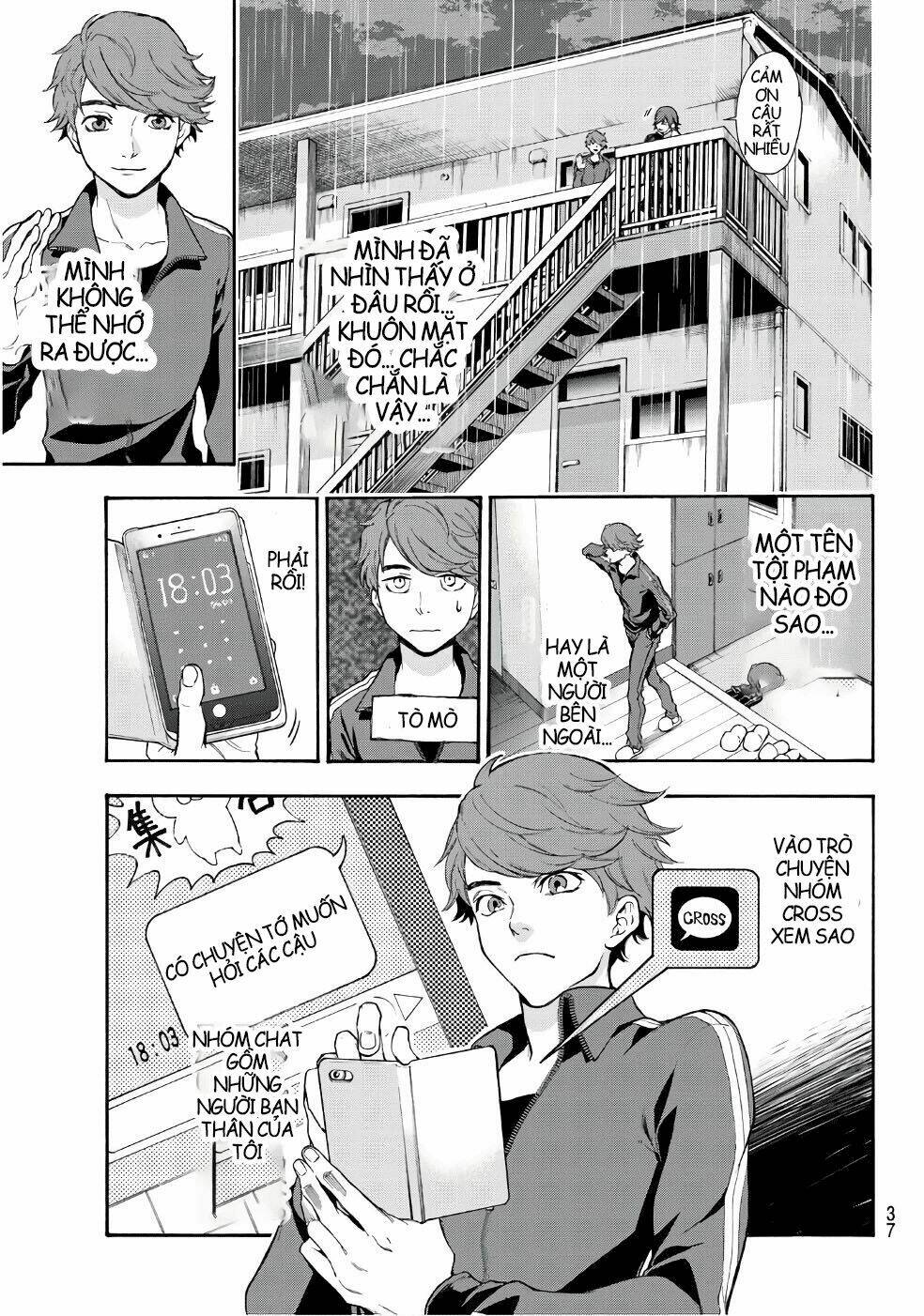 This Man: Sono Kao O Mita Mono Ni Wa Shi O: Chapter 1