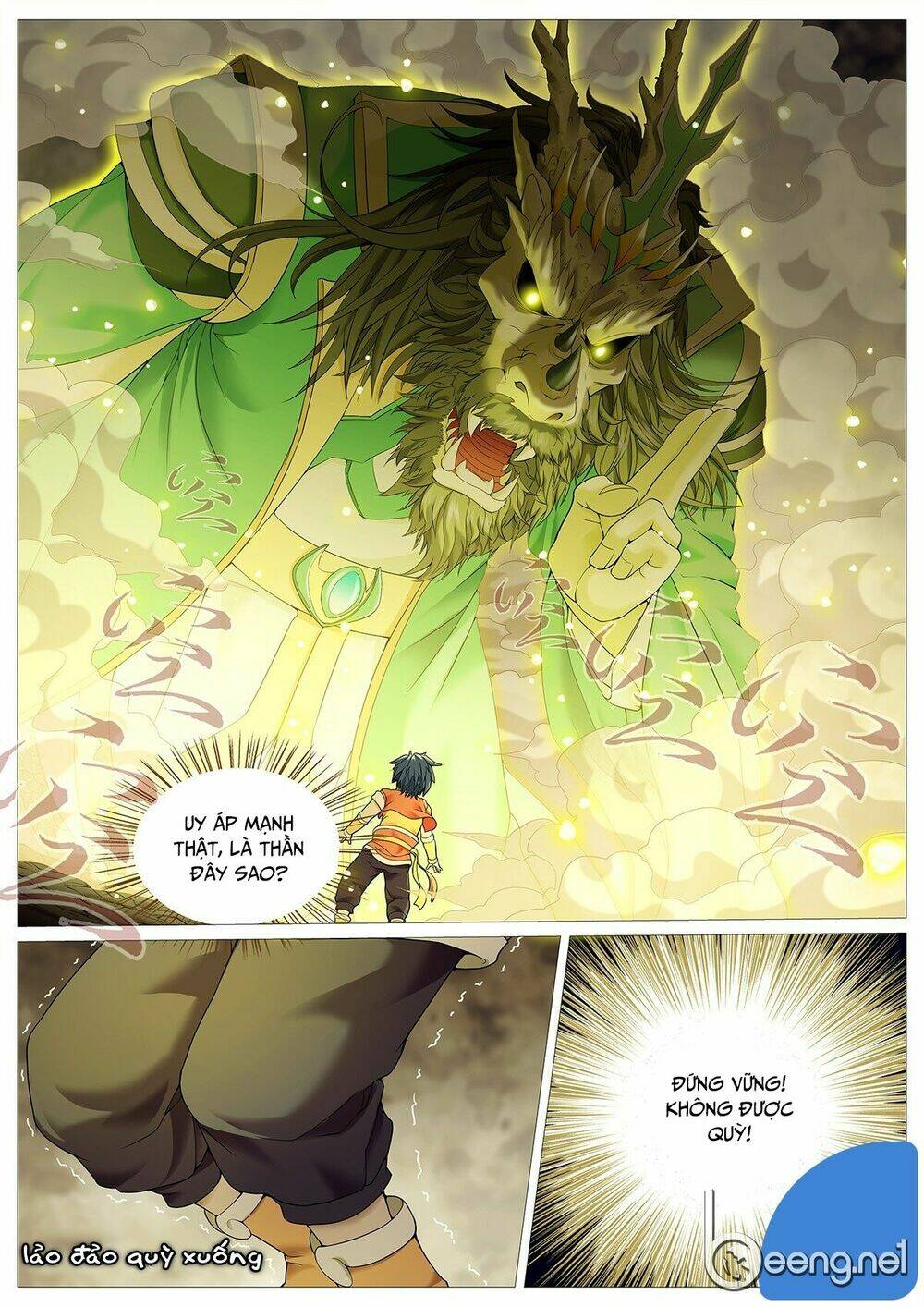 Mục Thần Ký: Chapter 22