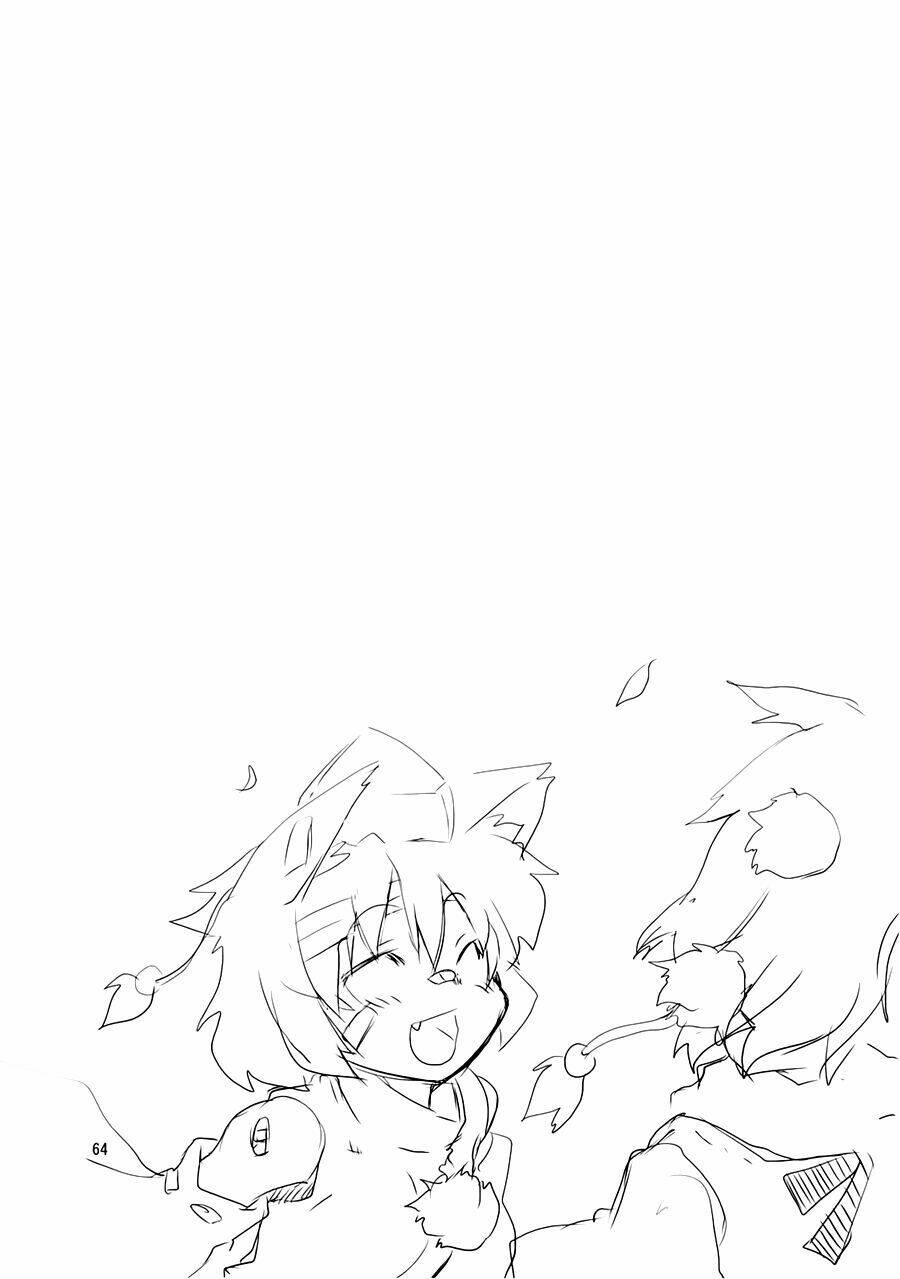 Touhou - Suzunone: Chapter 1