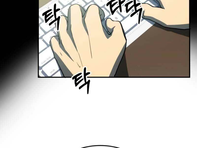 Ngôi Nhà Kết Nối Với Hầm Ngục: Chapter 12