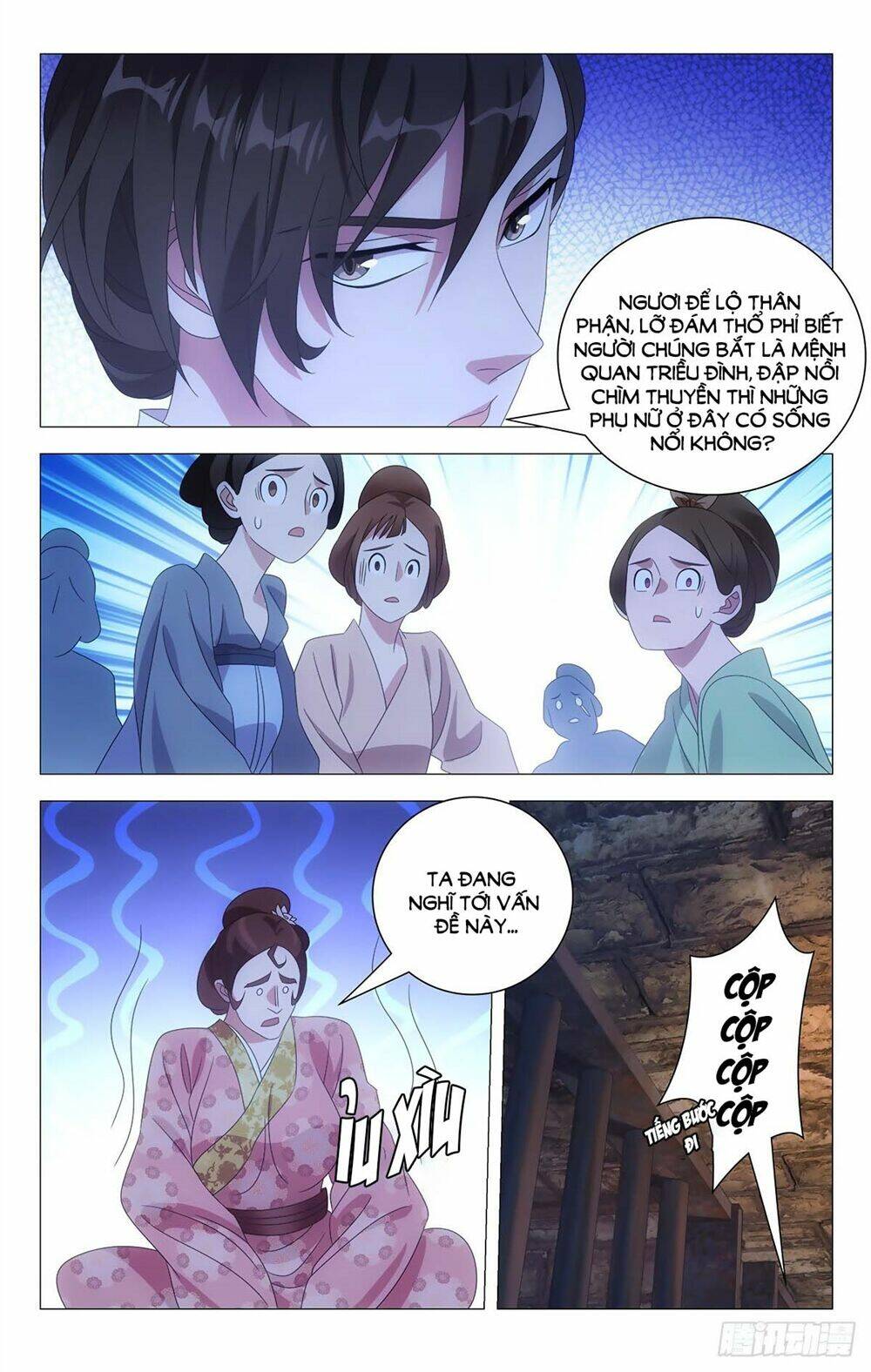 Tướng Quân! Không Nên A!: Chapter 26