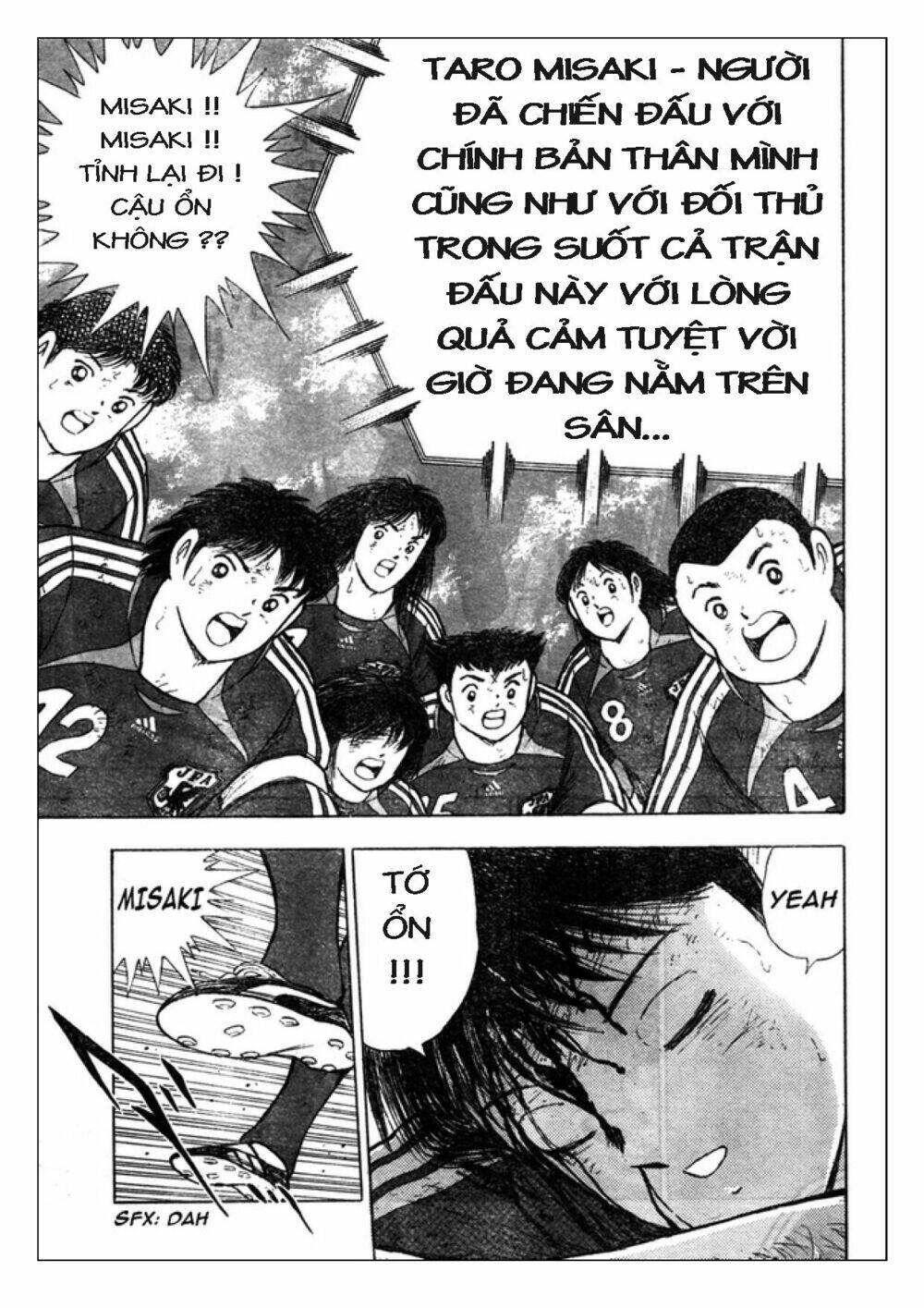 Captain Tsubasa: Golden 23: Chapter 53