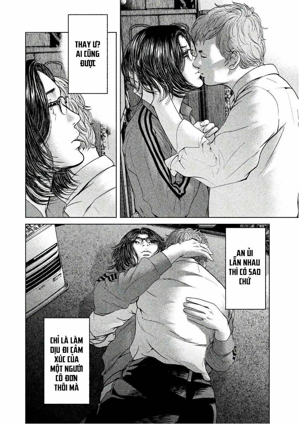 Ikenie Touhyou: Chapter 57