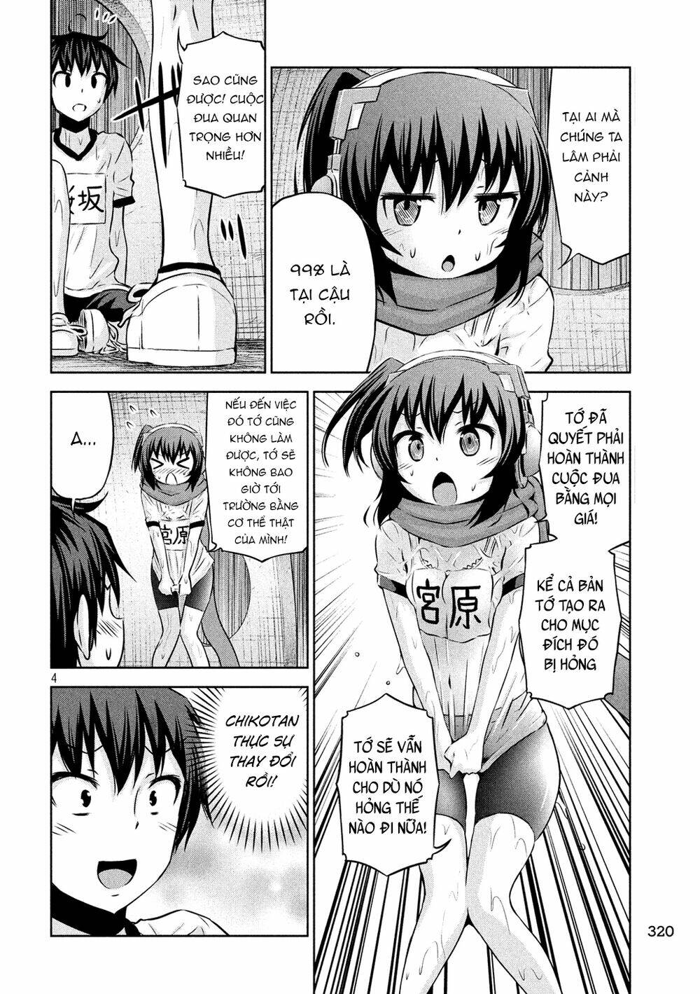 Chiko-Tan, Kowareru: Chapter 56