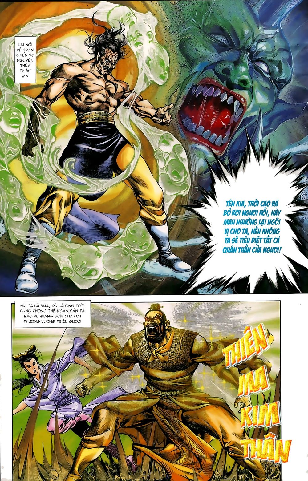 Thiên Tử Truyền Kỳ 1: Chapter 45