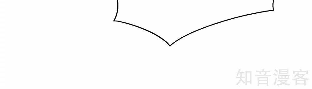 Sủng Hậu Của Vương: Chapter 41