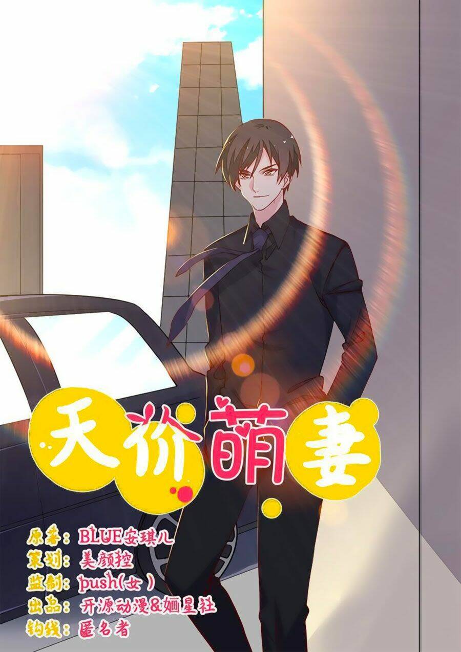 Tổng Tài Đích Thiên Giới Manh Thê: Chapter 68