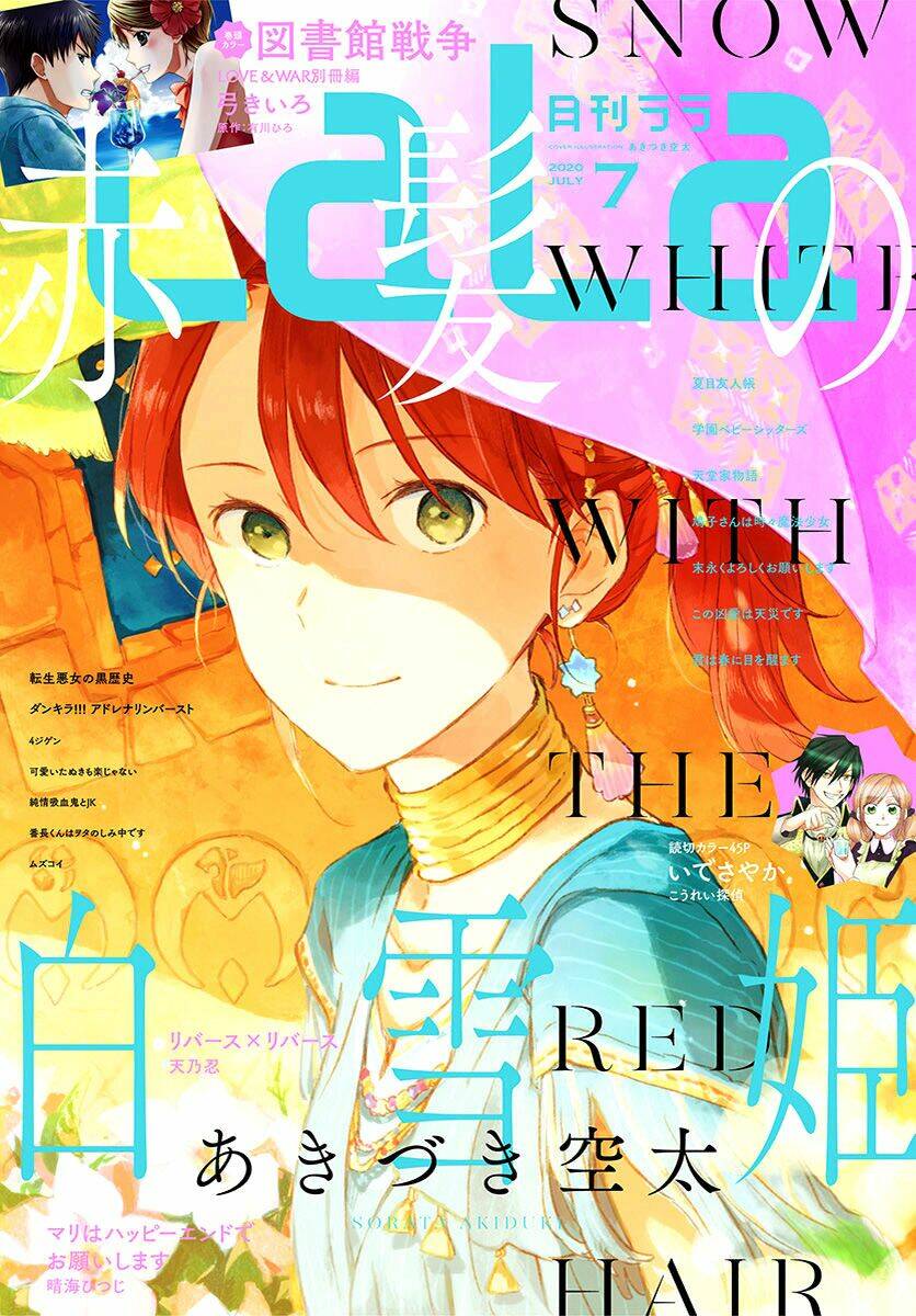 Cô Người Hầu Tóc Đỏ: Chapter 116